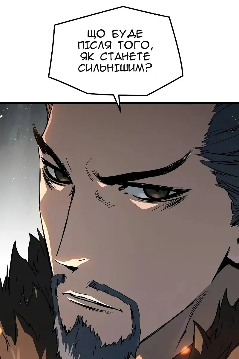 Сторінка 68