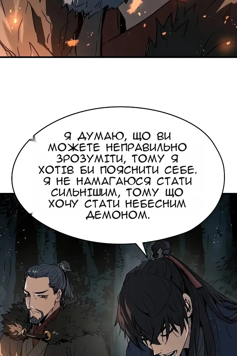 Сторінка 69