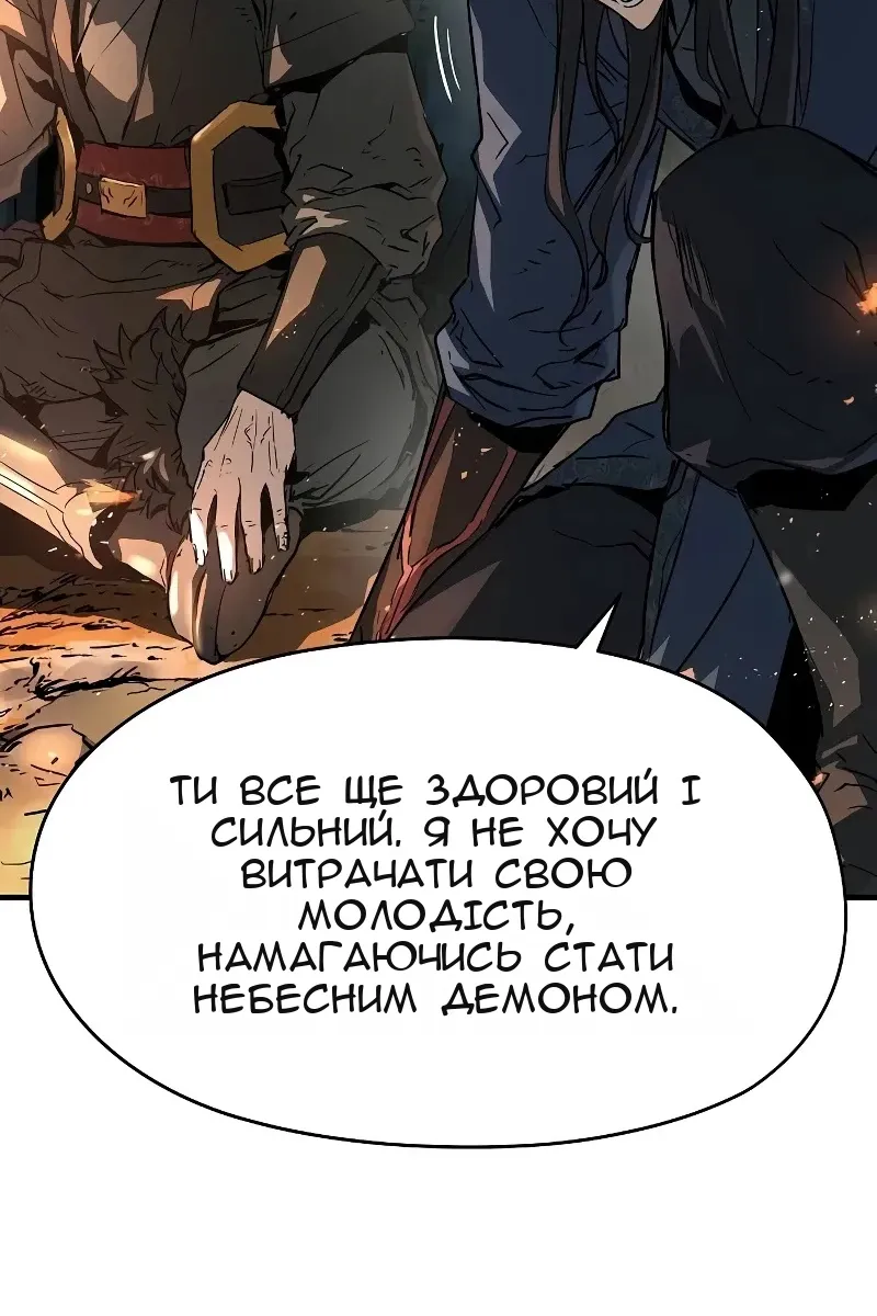 Сторінка 70