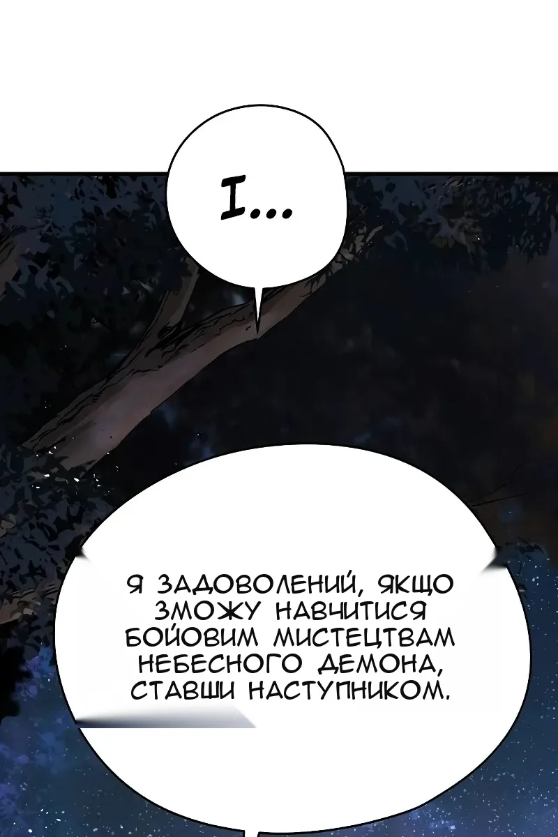 Сторінка 71