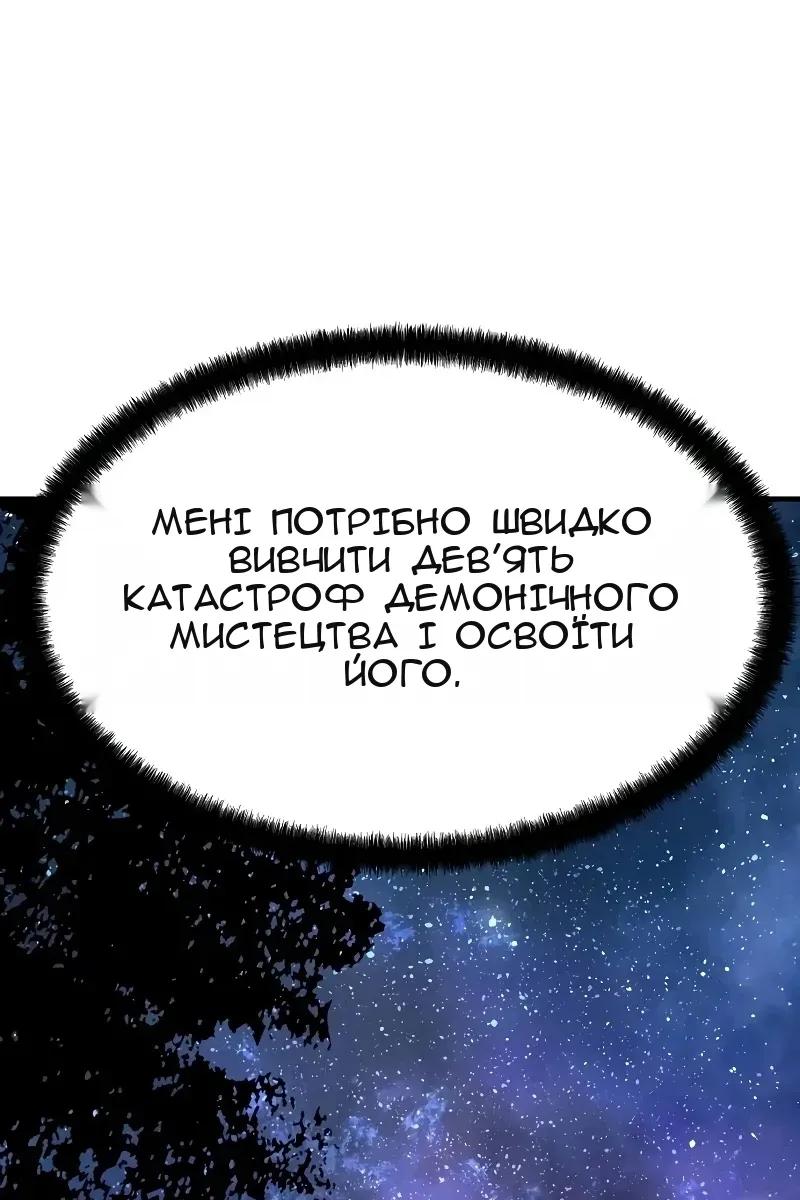 Сторінка 74