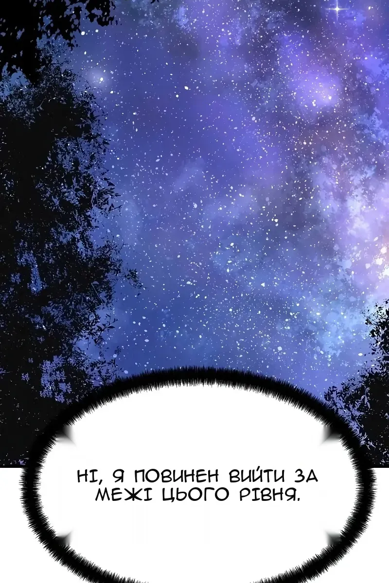 Сторінка 75