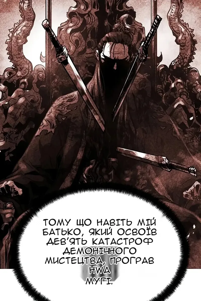 Сторінка 77