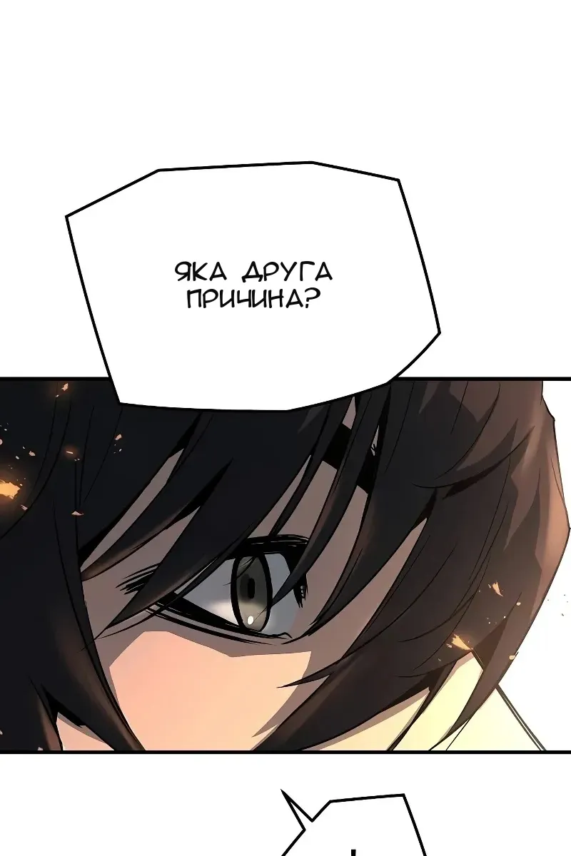 Сторінка 81