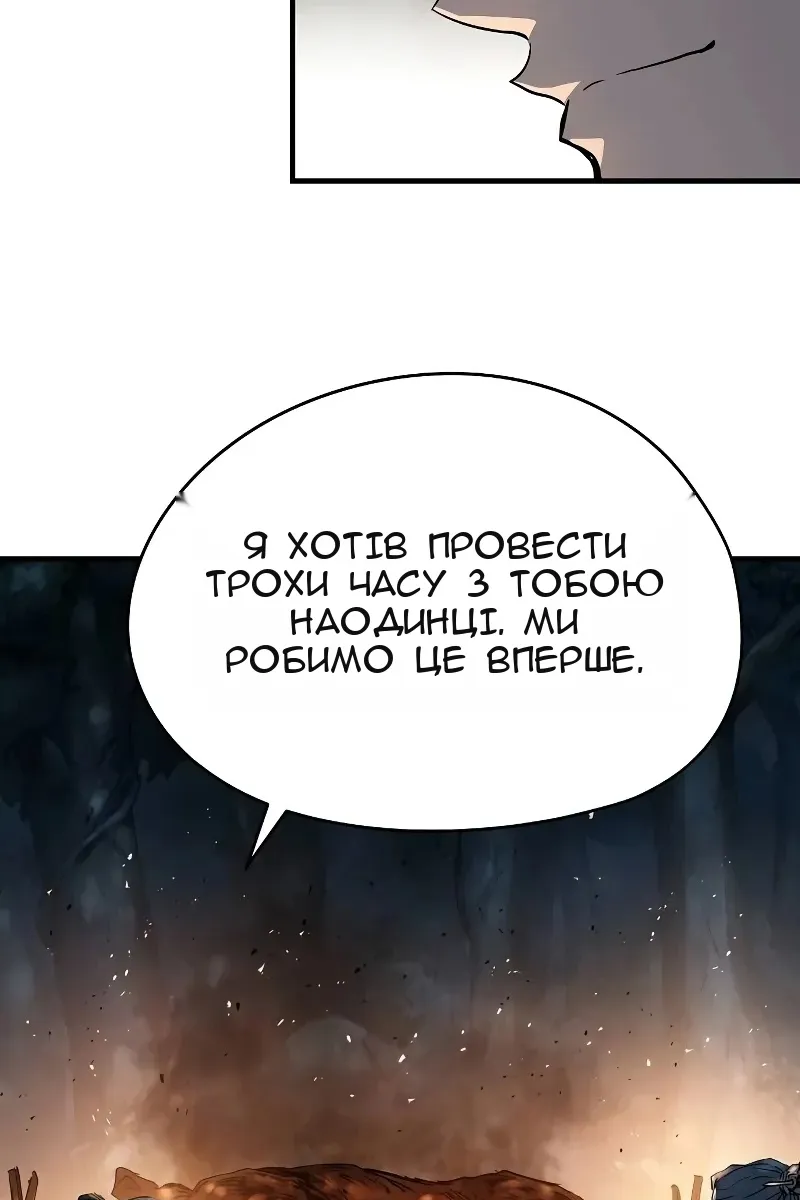 Сторінка 83