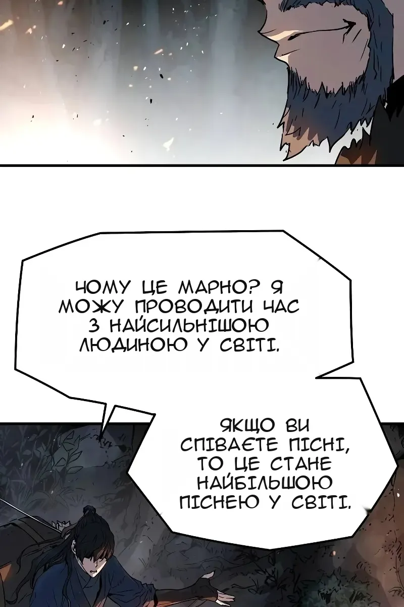 Сторінка 85