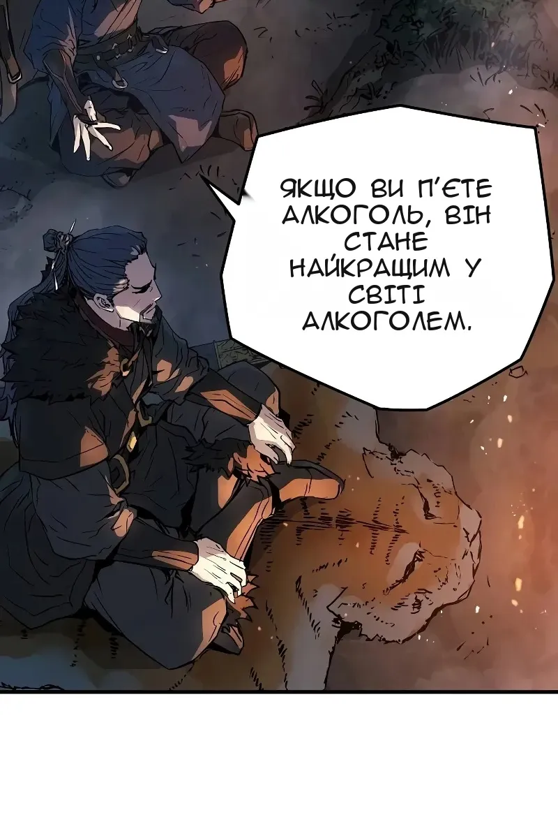Сторінка 86