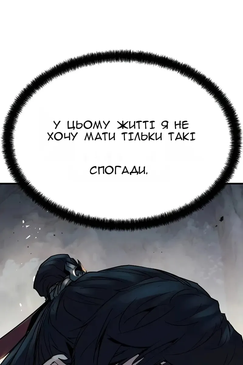 Сторінка 93