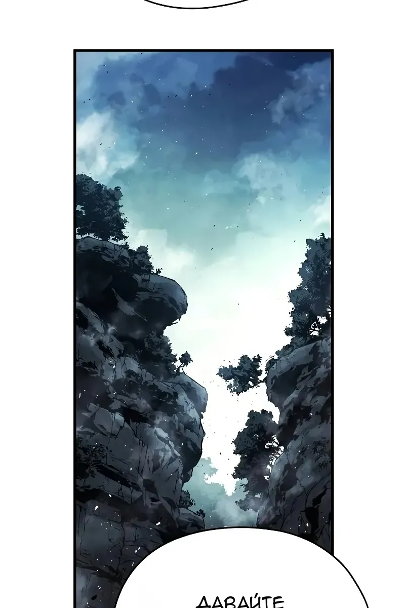 Сторінка 97