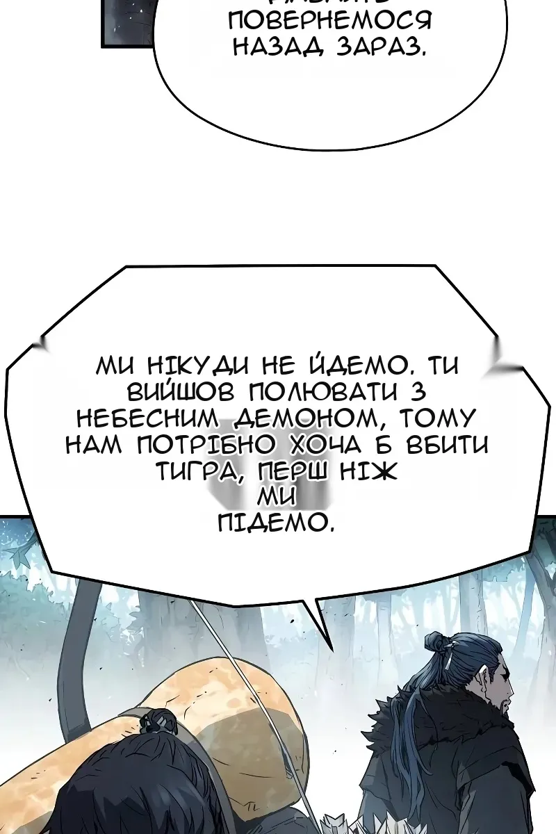 Сторінка 98