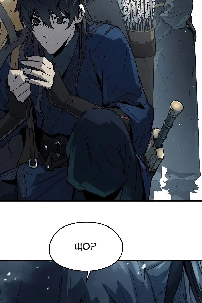 Сторінка 99