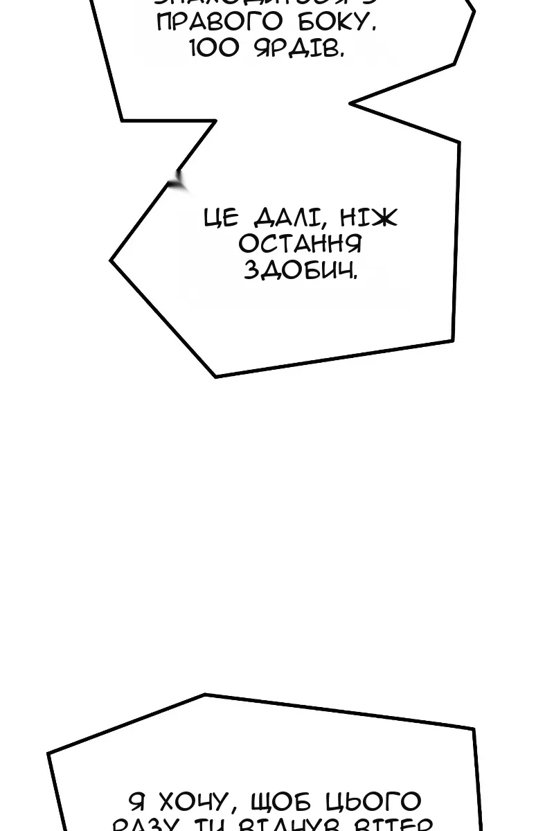 Сторінка 107