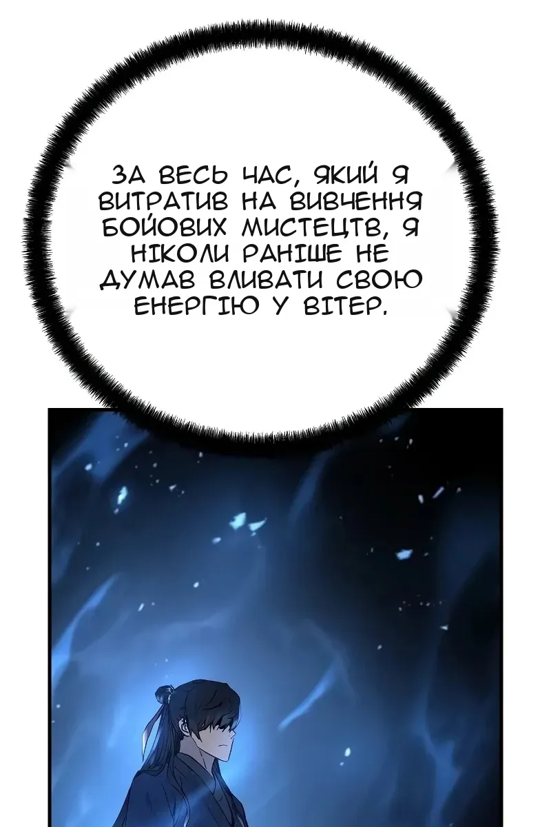 Сторінка 109