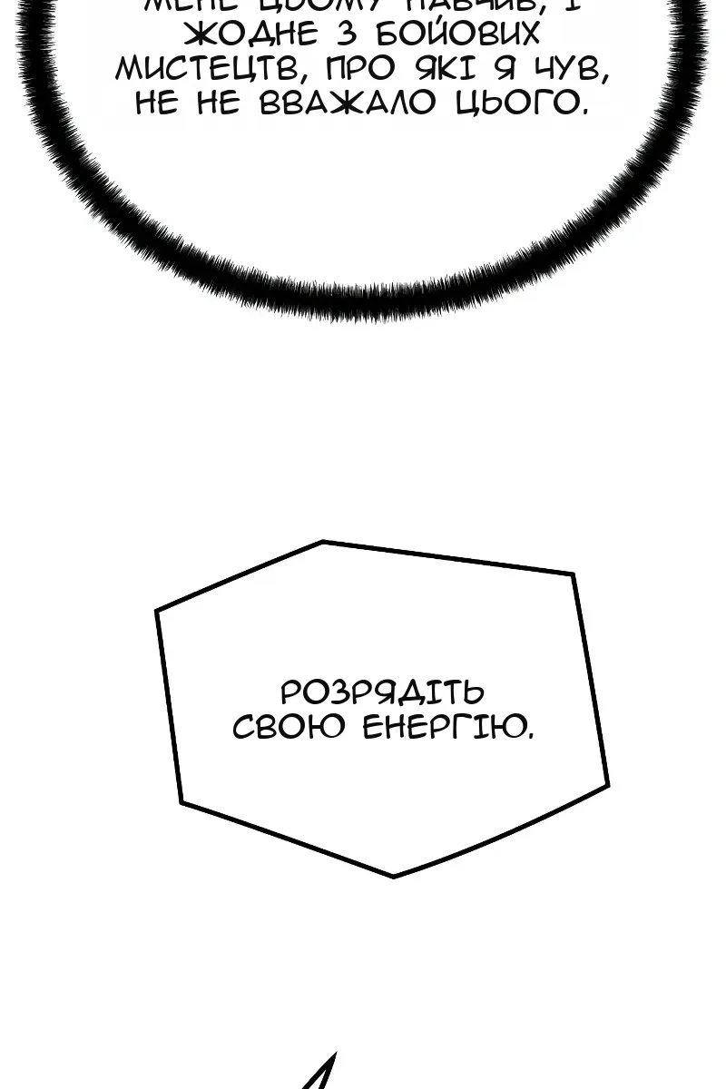 Сторінка 111
