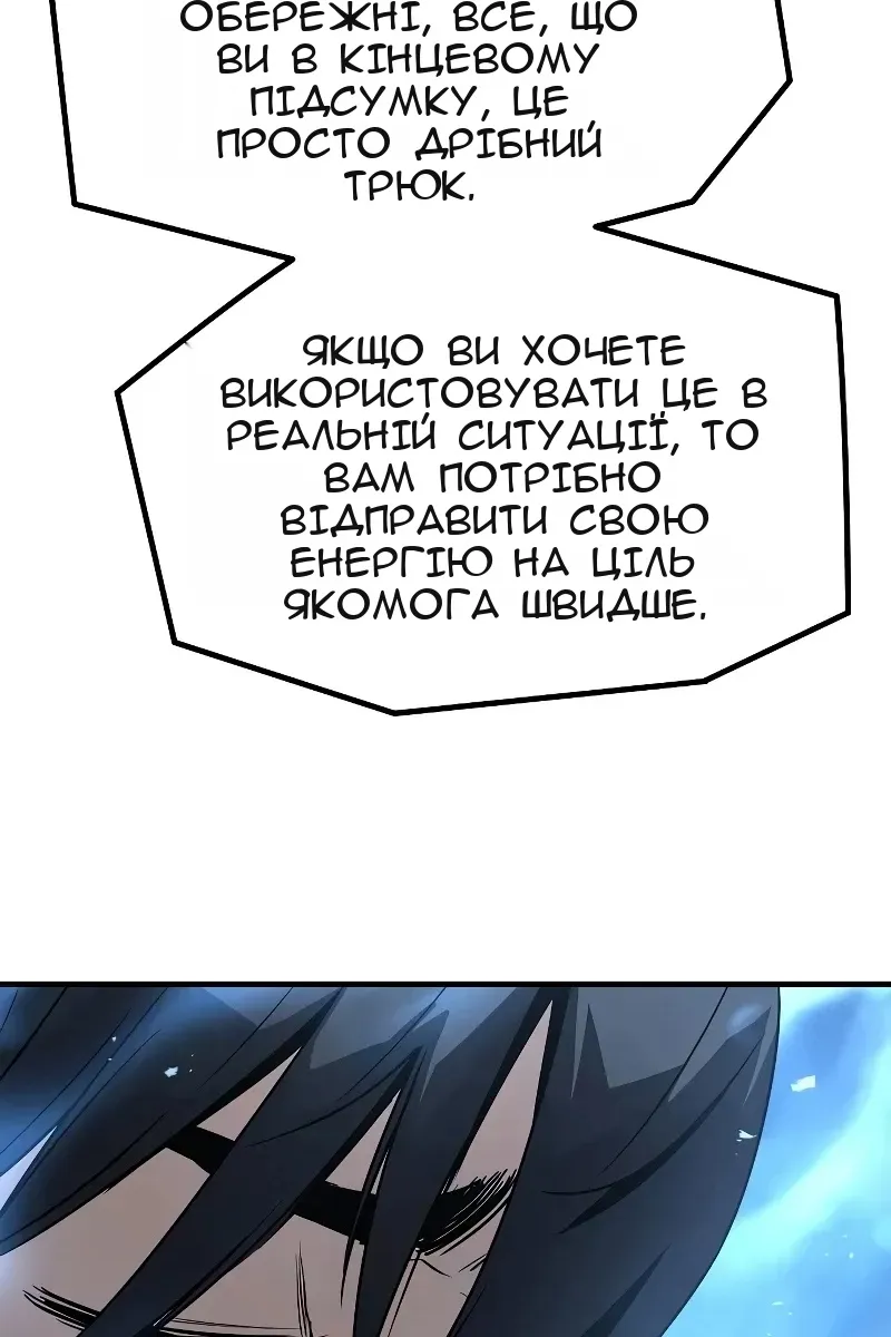 Сторінка 113