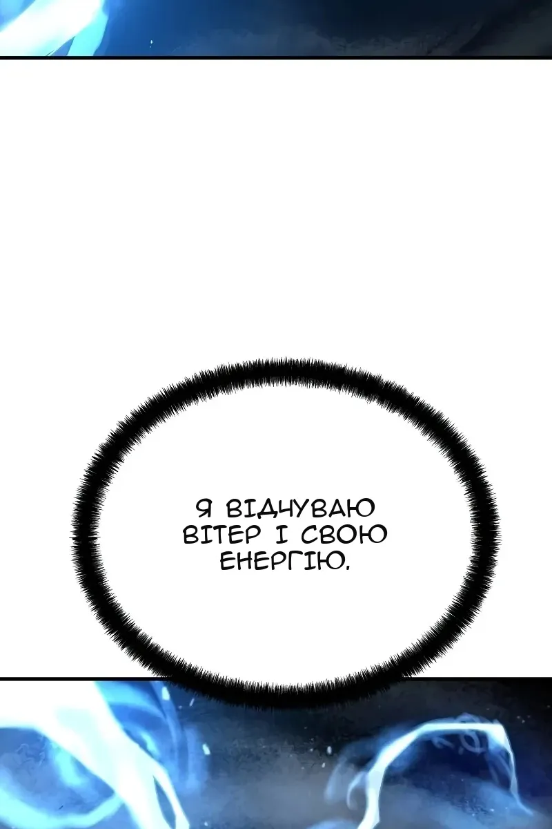 Сторінка 115