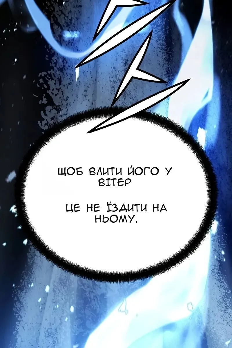 Сторінка 121