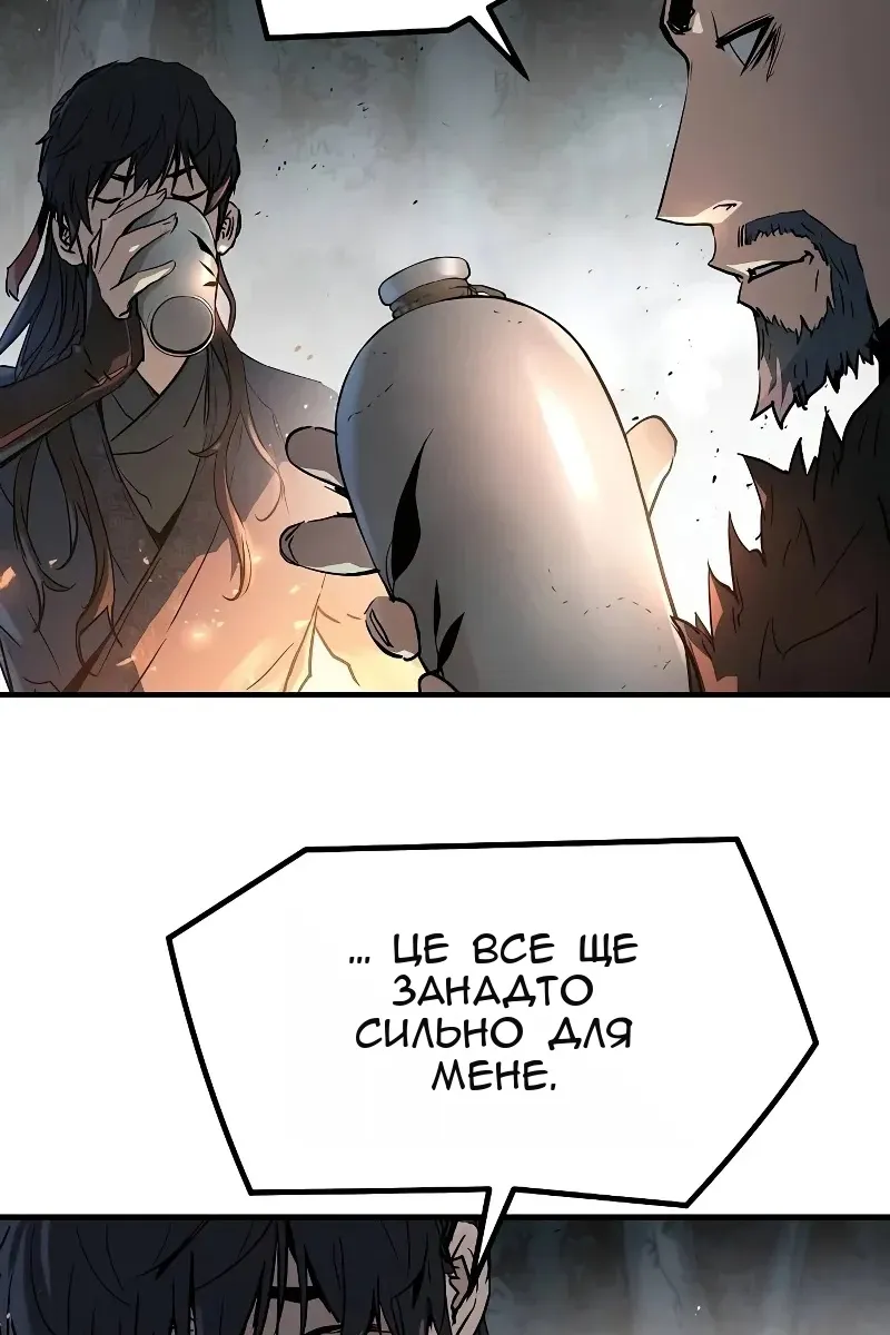 Сторінка 141