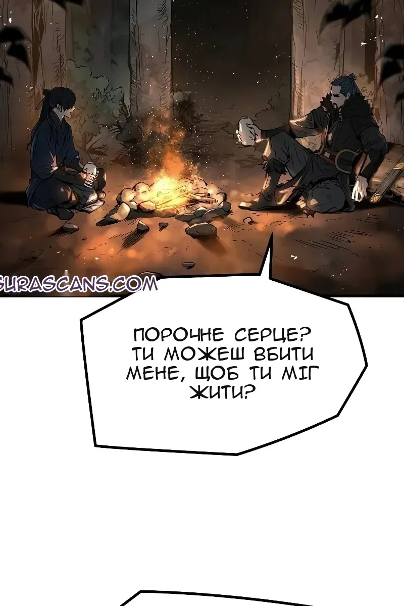 Сторінка 145