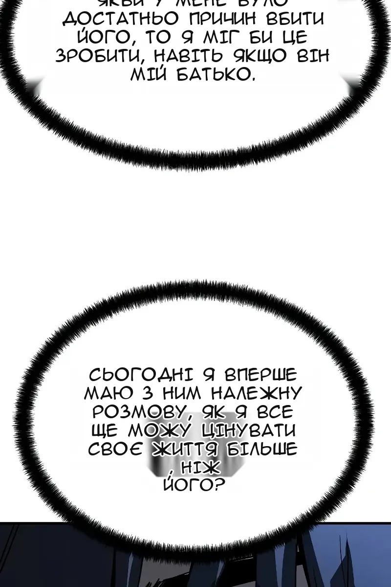 Сторінка 148