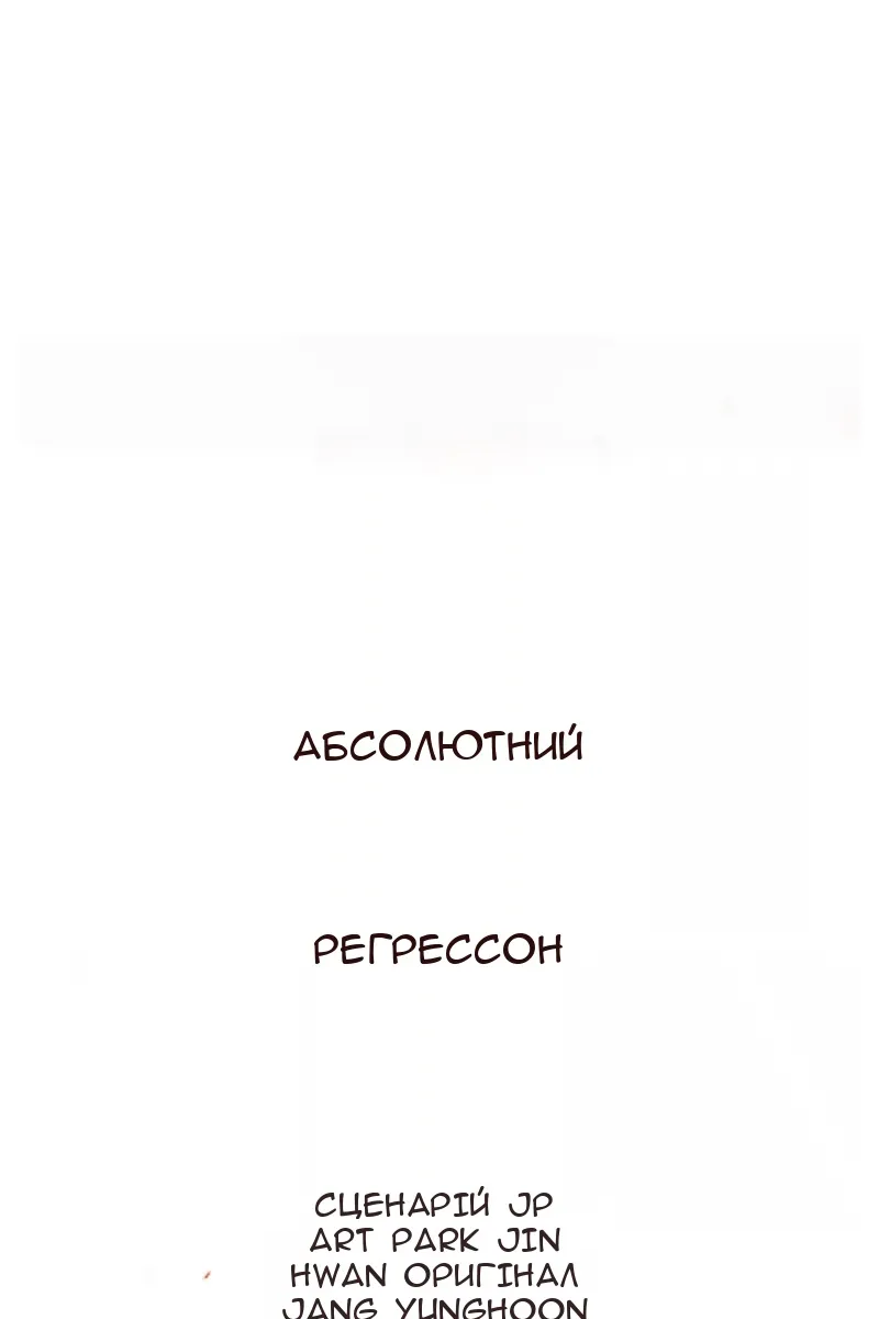 Сторінка 8