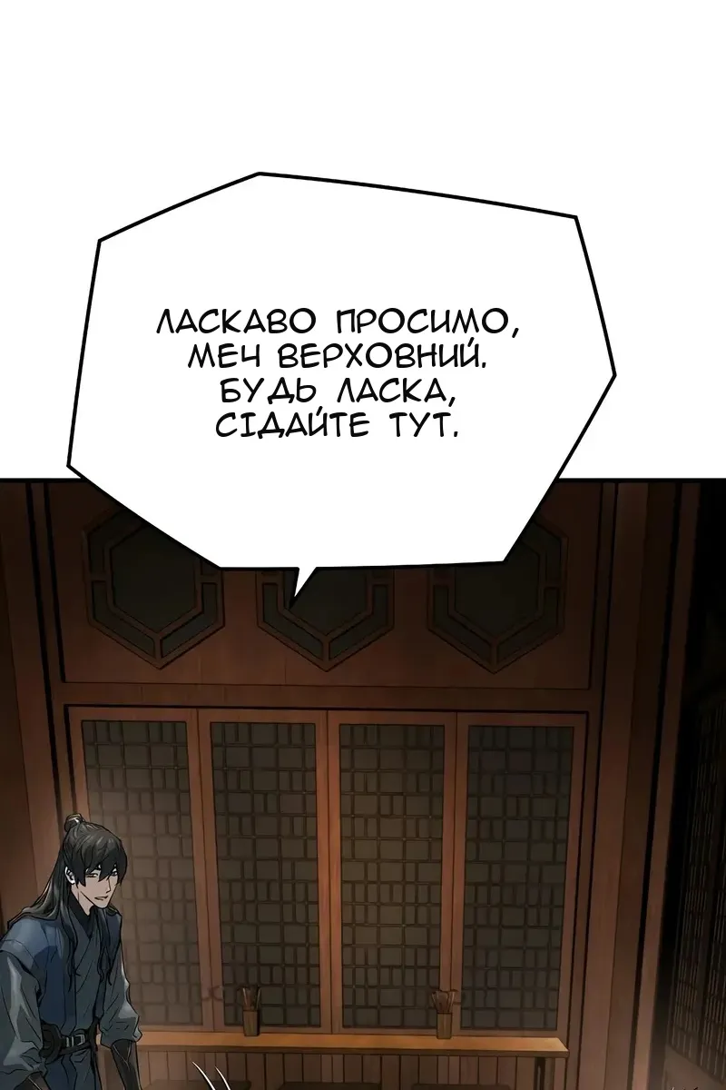 Сторінка 13