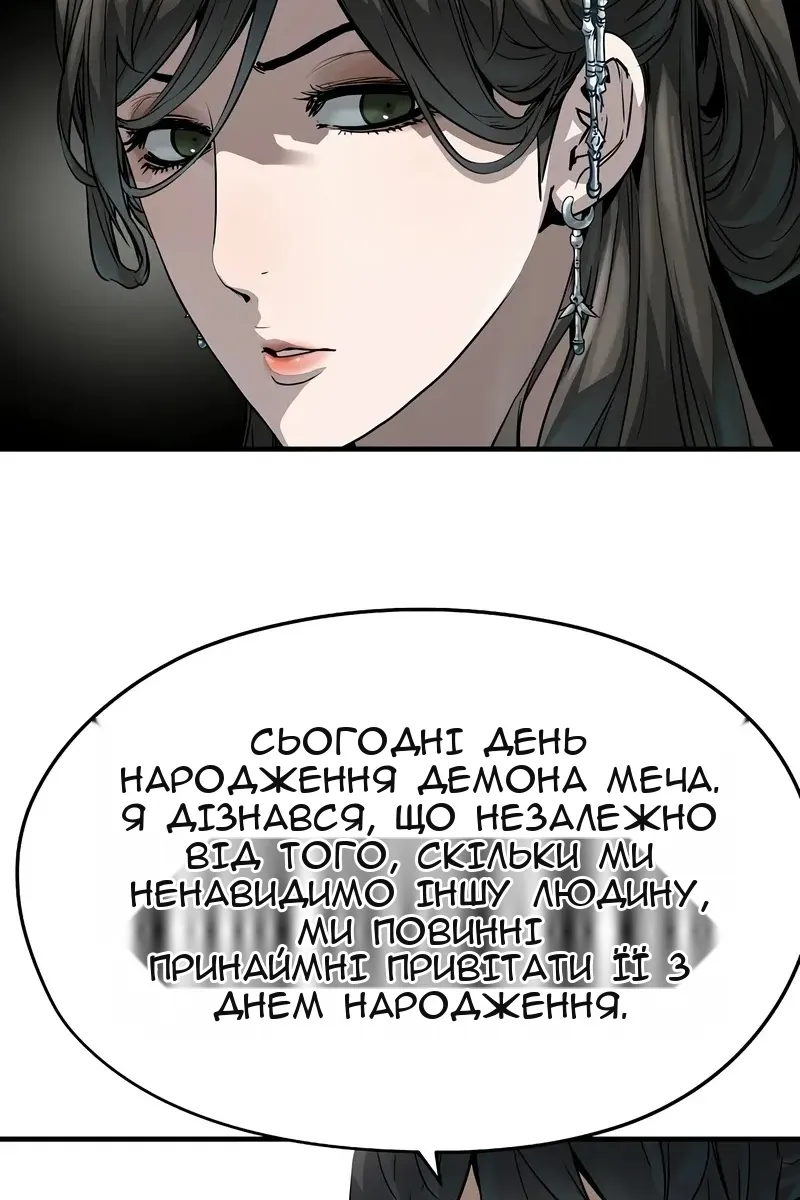 Сторінка 20