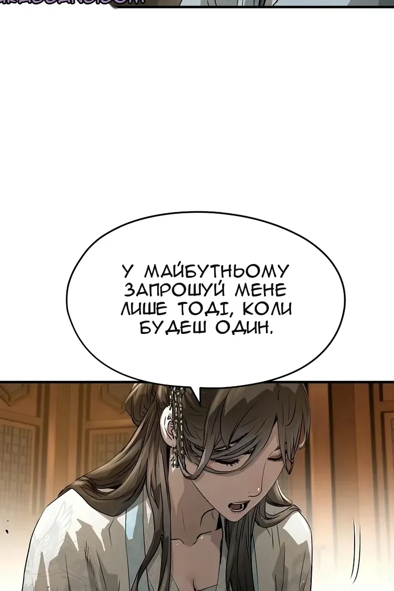 Сторінка 23