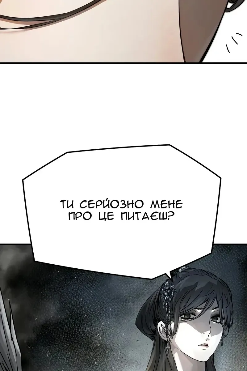 Сторінка 25