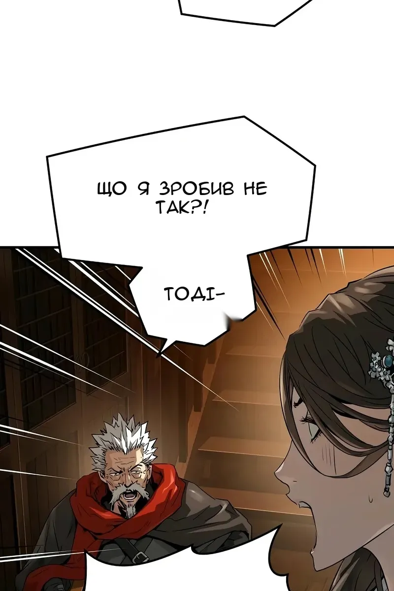 Сторінка 30