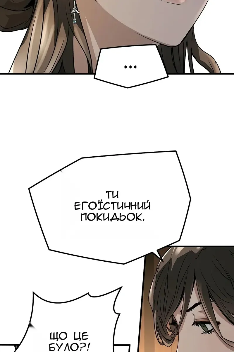 Сторінка 33