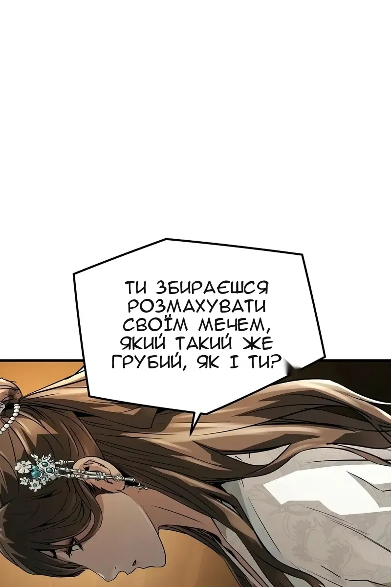 Сторінка 35