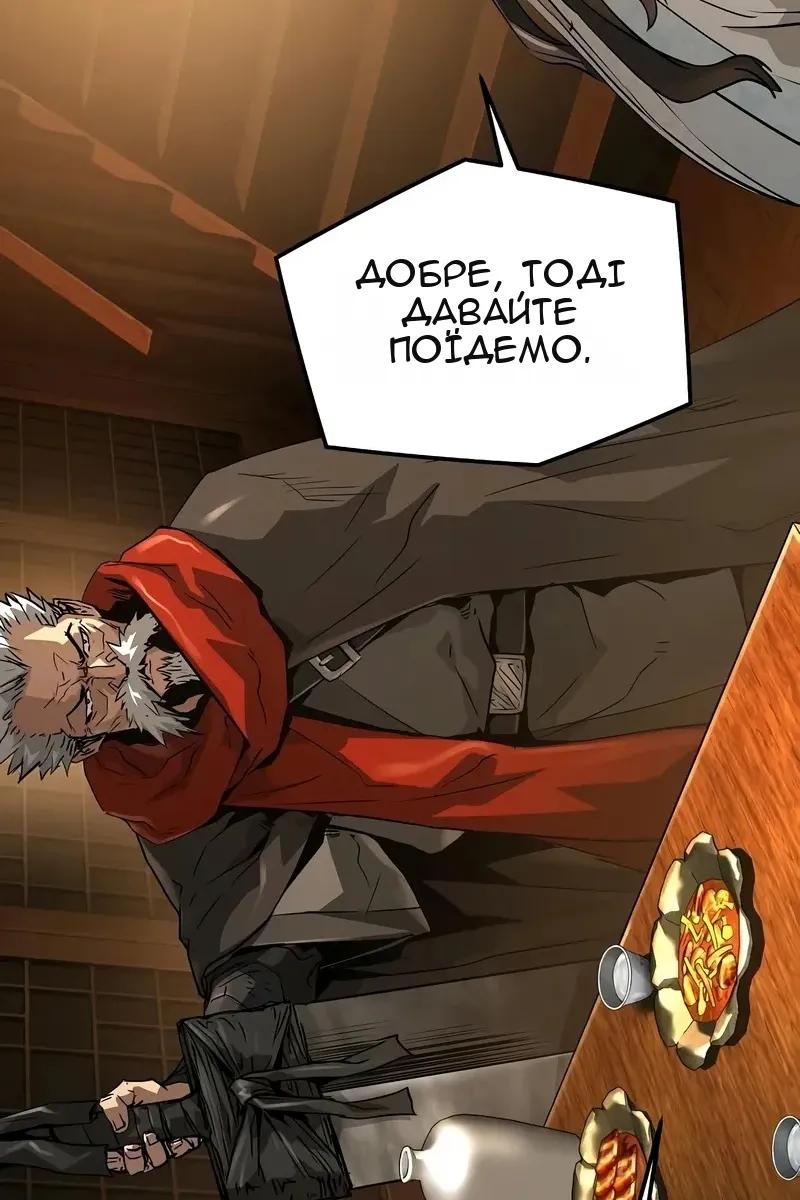 Сторінка 36