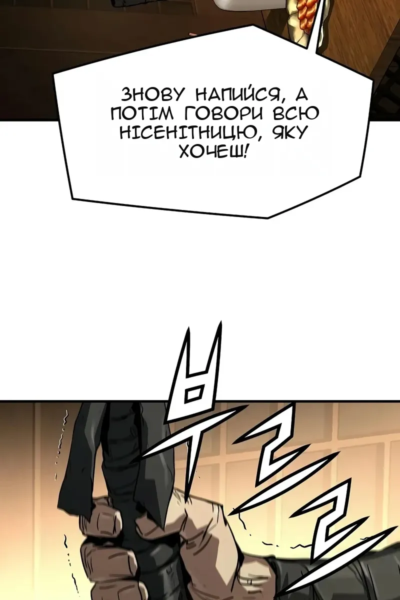 Сторінка 37
