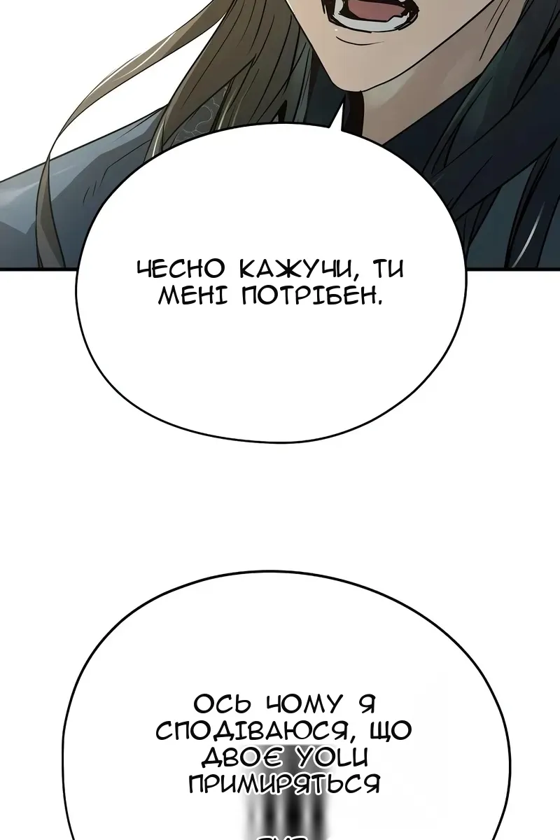 Сторінка 46