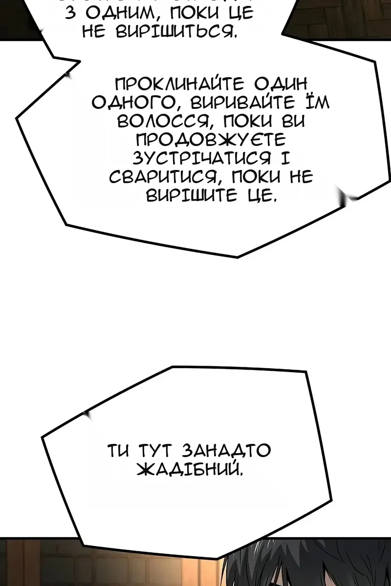 Сторінка 51