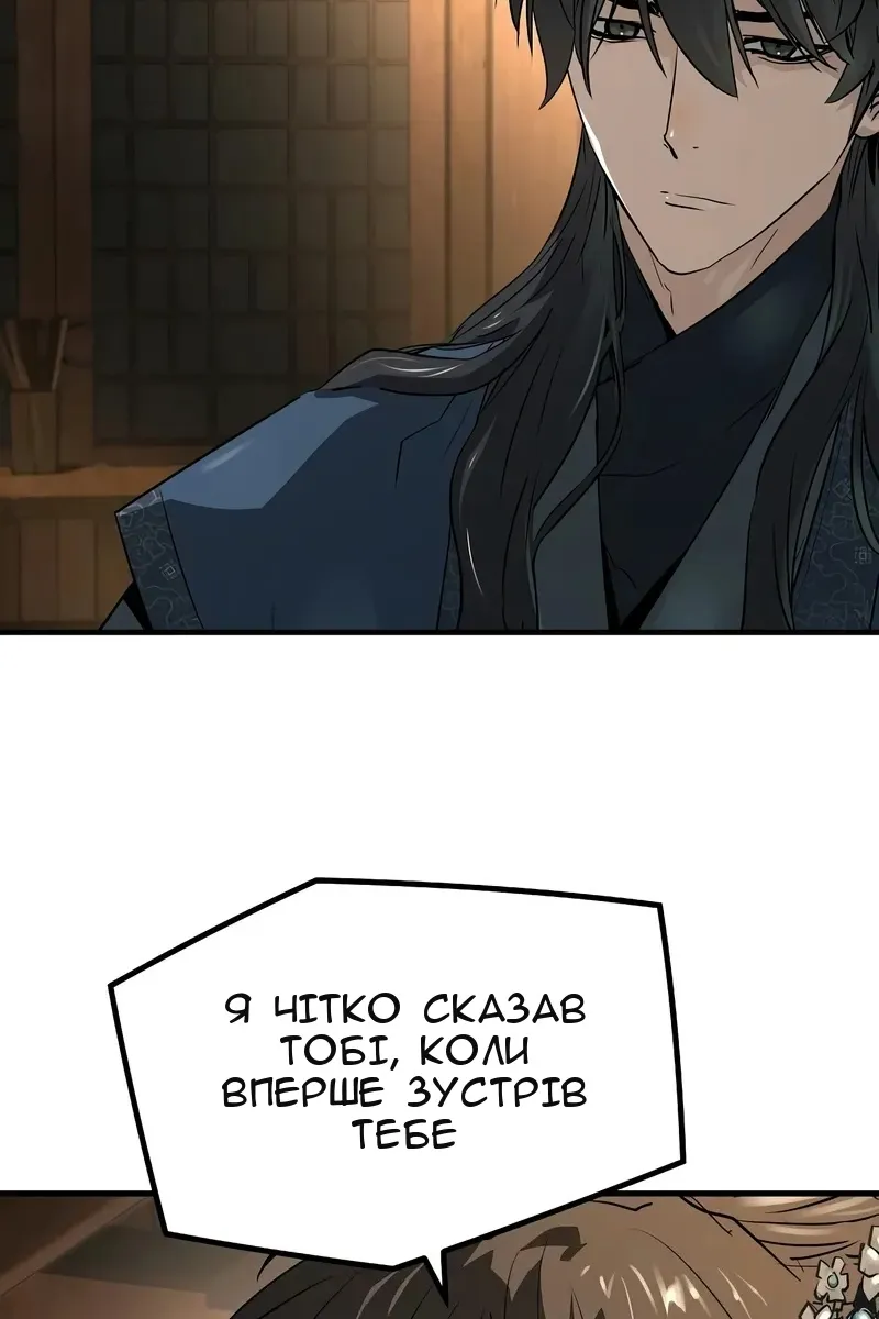 Сторінка 52