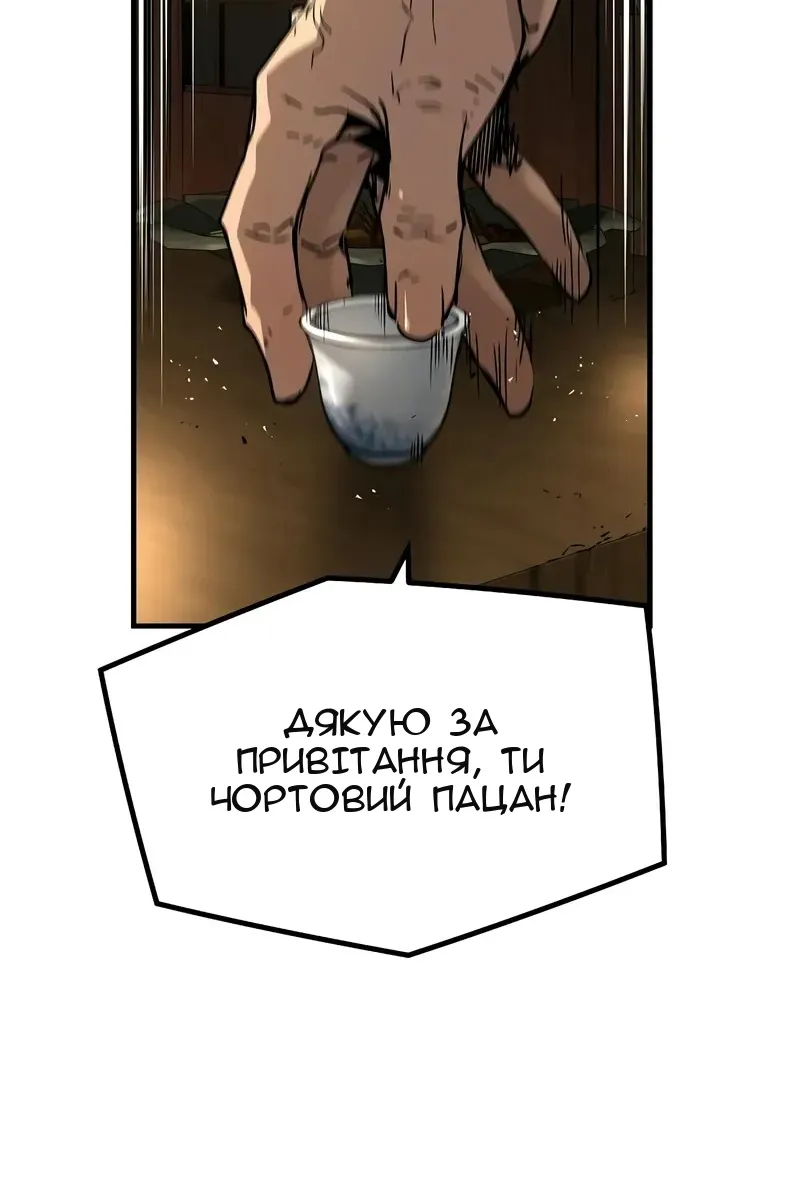 Сторінка 57
