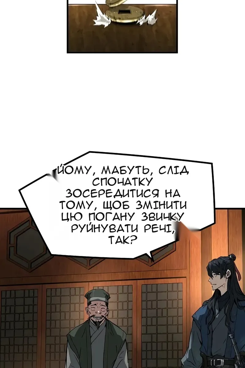 Сторінка 62