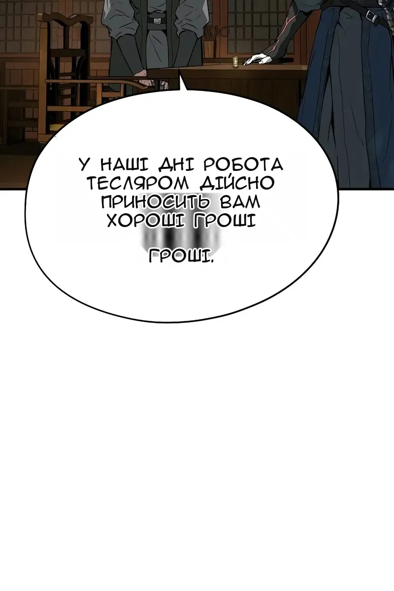 Сторінка 63