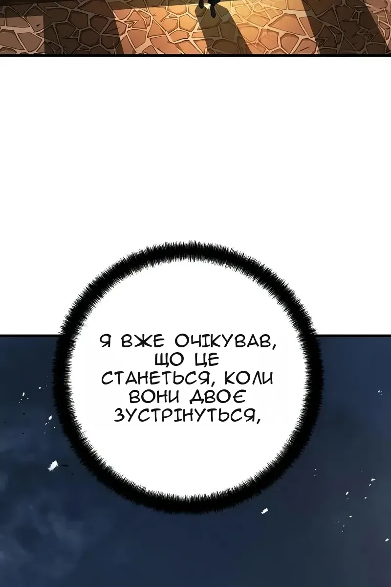 Сторінка 65