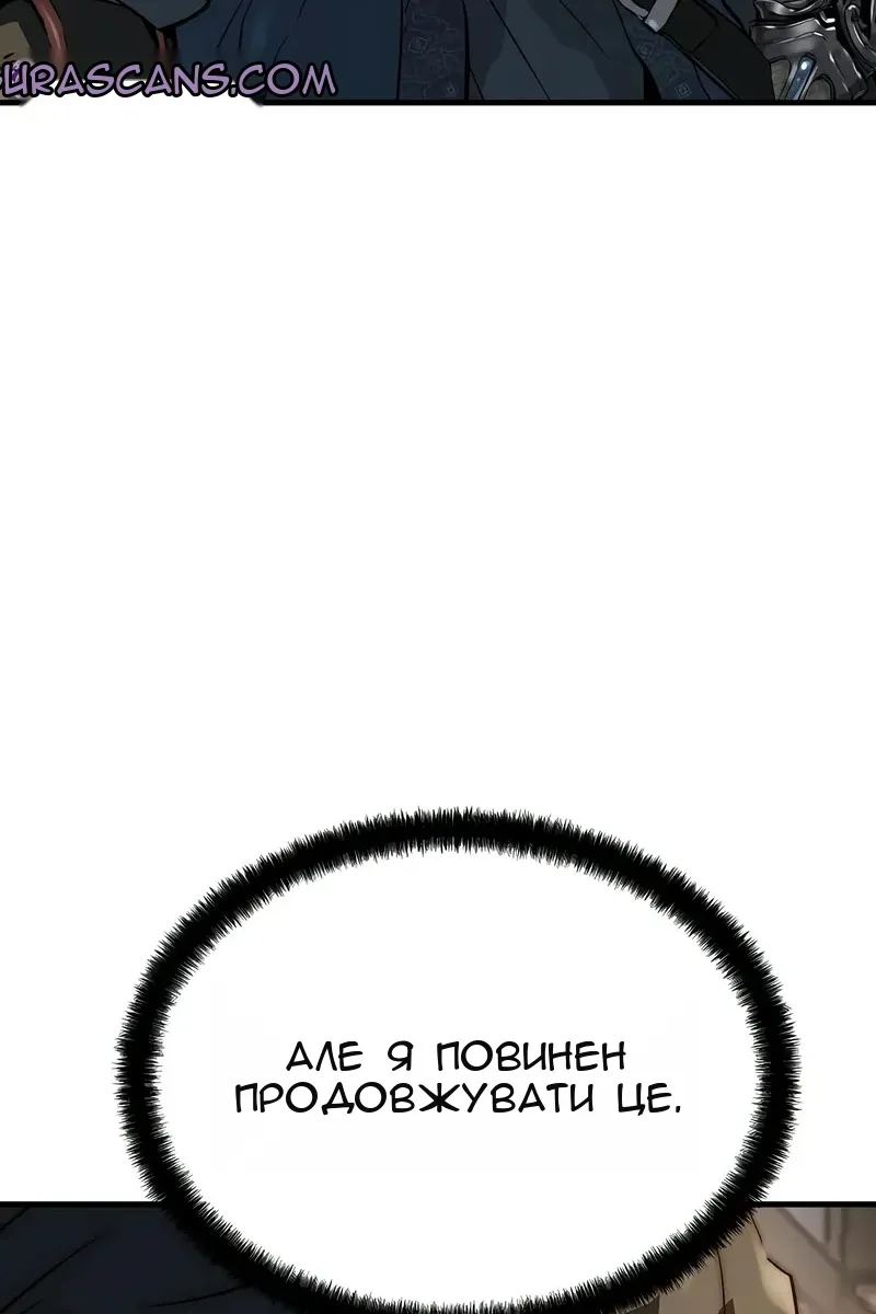 Сторінка 67