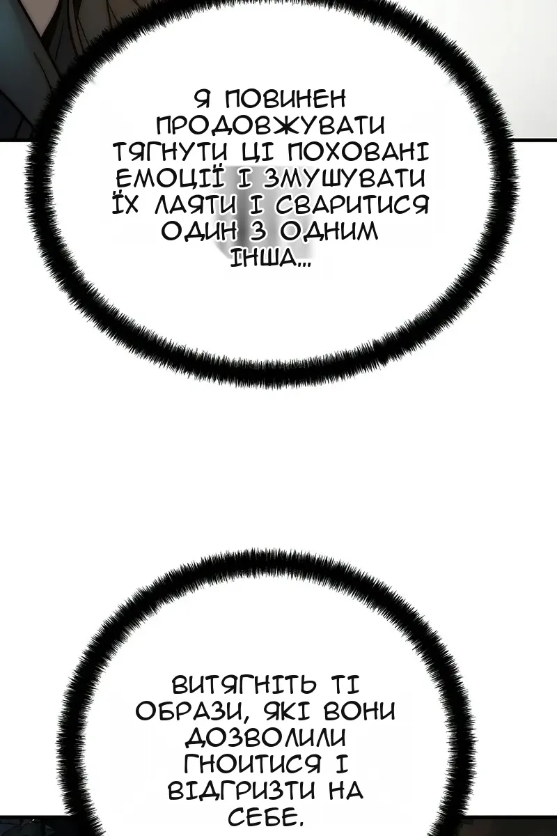 Сторінка 69