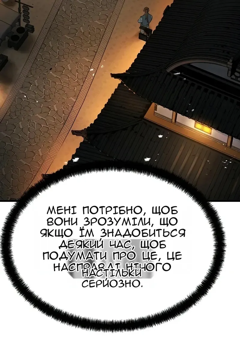 Сторінка 71