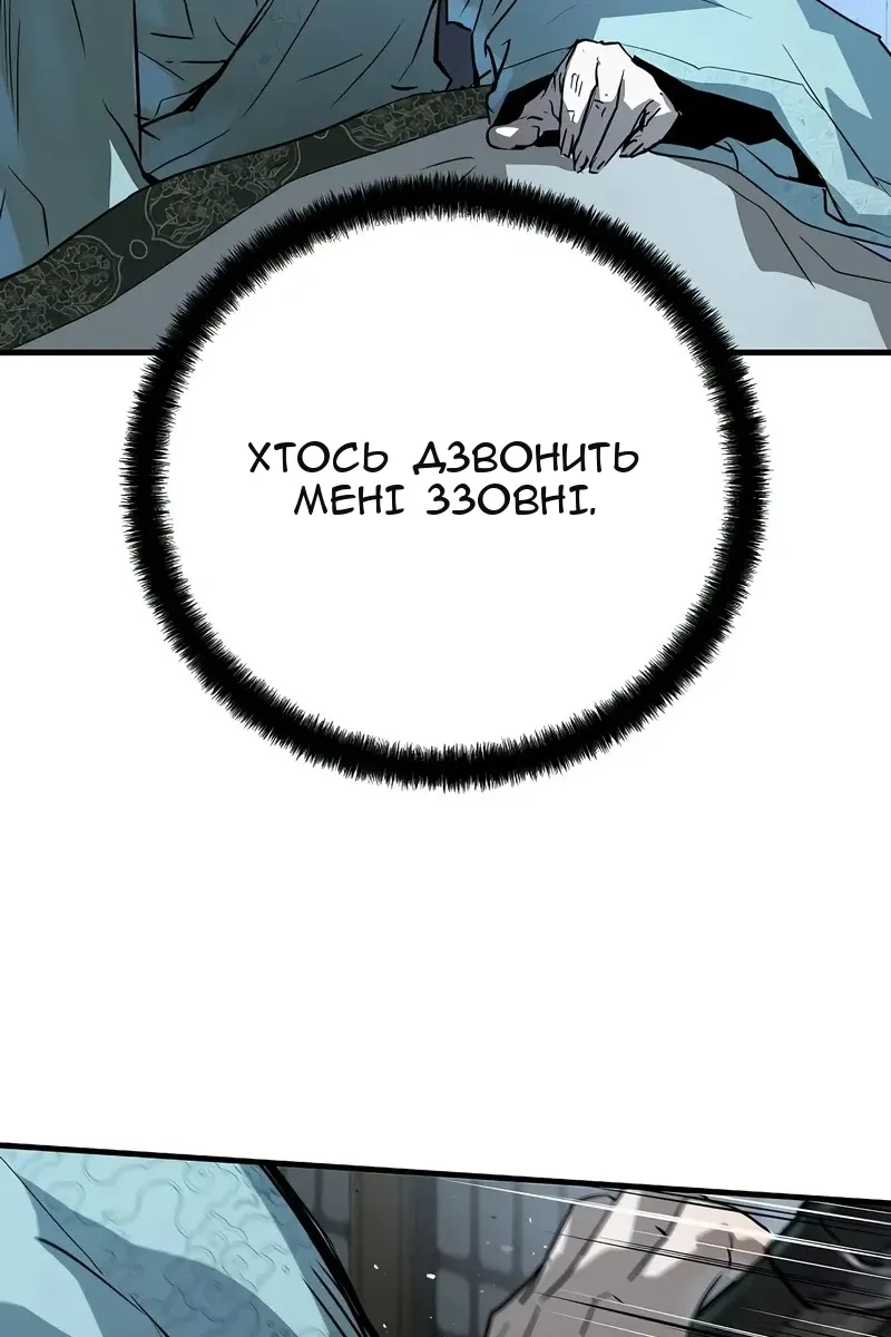 Сторінка 77