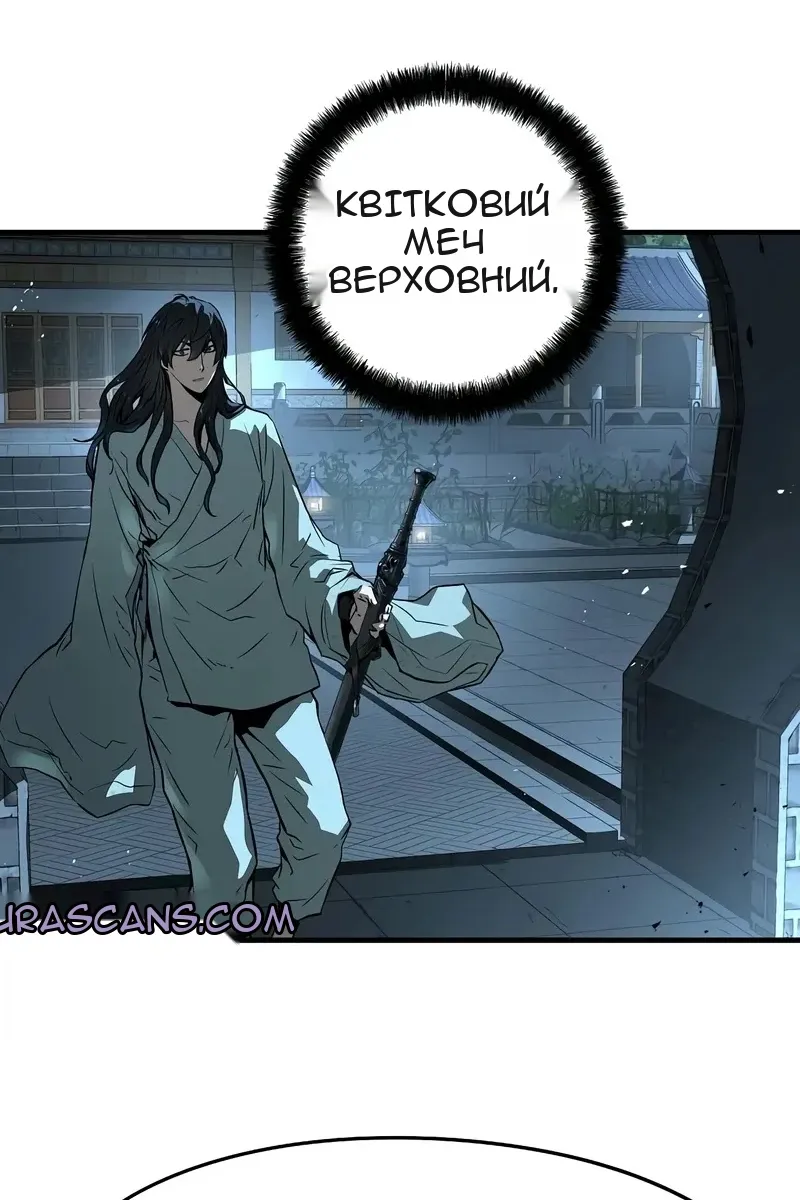 Сторінка 81