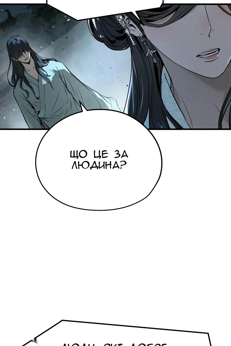 Сторінка 86