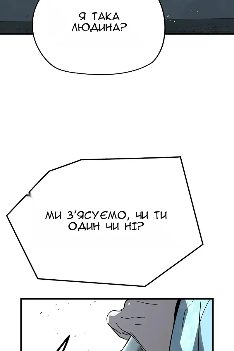 Сторінка 88