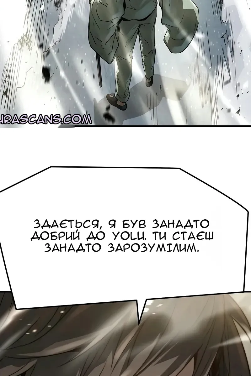 Сторінка 101