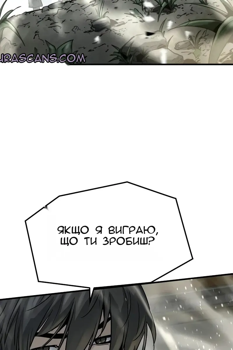 Сторінка 105